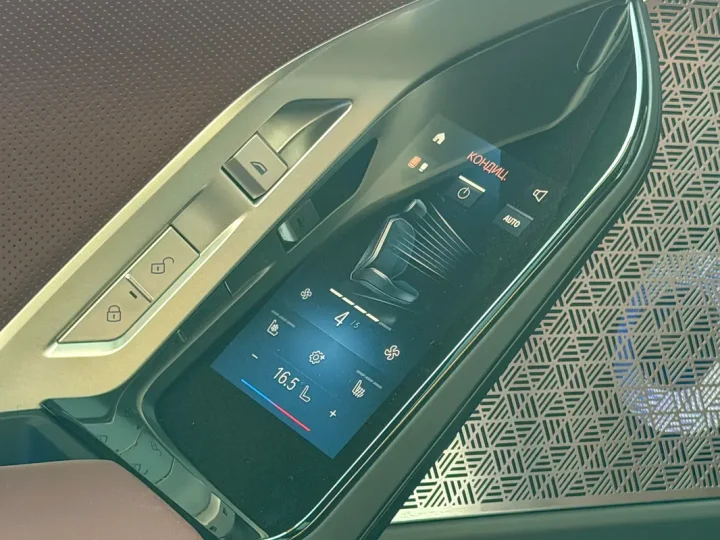 2026 BMW 7-Series 760i — photo 13 of 13